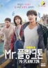 Mr. Planton(Koreant TV Series)